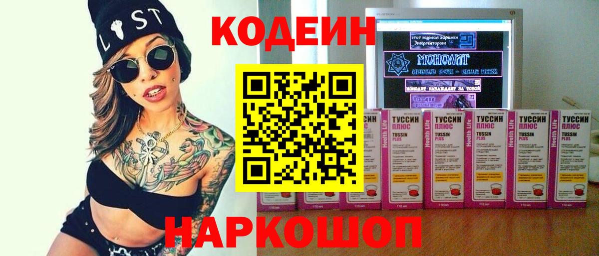 ГАШИШ Крымск