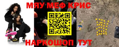 спайс Канаш