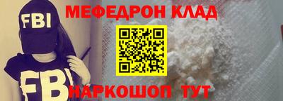 мдма Камышлов