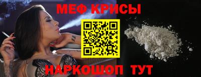 спайс Канаш