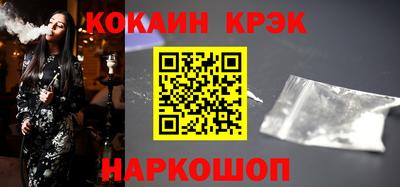 спайс Канаш