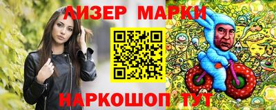 спайс Канаш