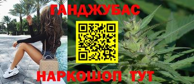 спайс Канаш