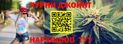 спайс Канаш