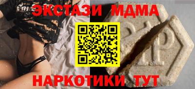 COCAINE Кандалакша