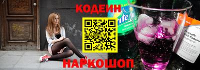 спайс Канаш