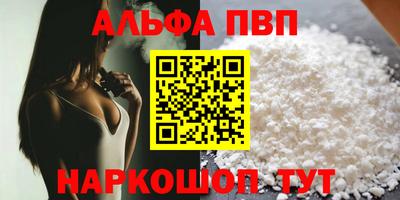 спайс Канаш