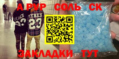 COCAINE Кандалакша