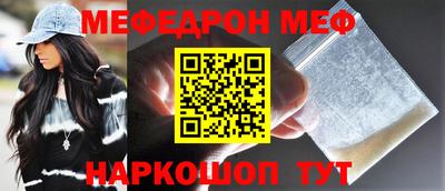 спайс Канаш