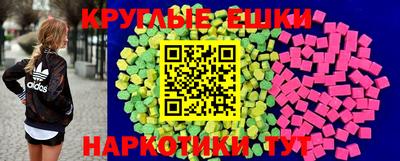 мдма Камышлов
