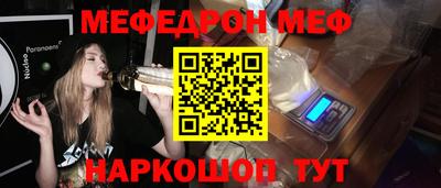 мдма Камышлов