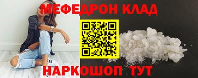COCAINE Кандалакша
