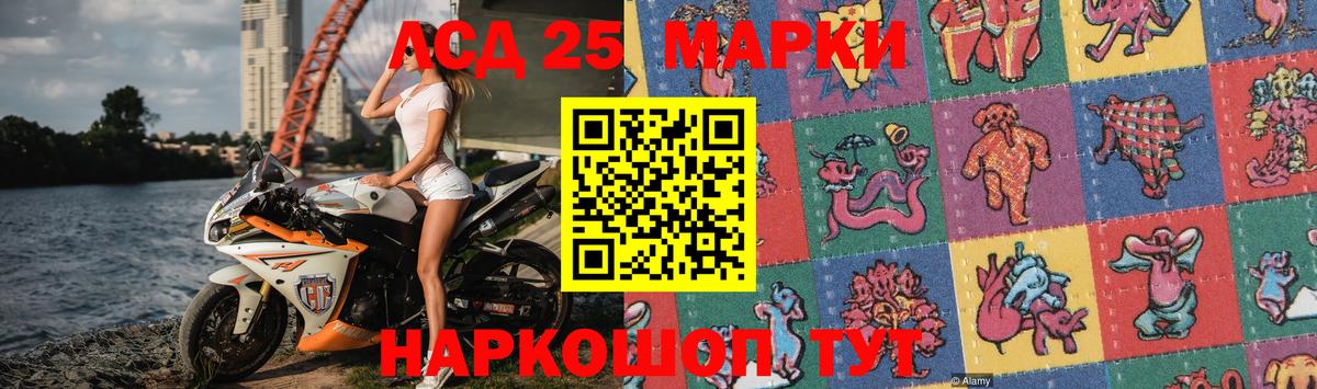 Лсд 25 экстази ecstasy Крымск