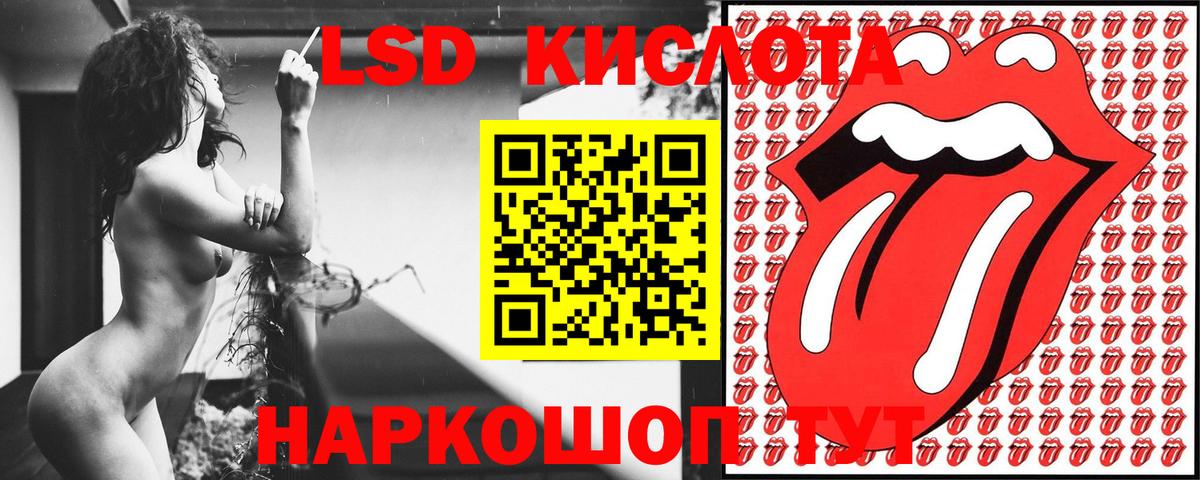Марки NBOMe 1500мкг Крымск