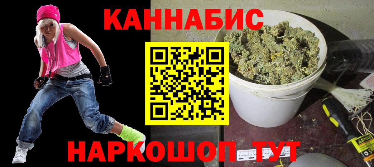 Каннабис семена  Канабис OG Kush  Конопля MAZAR  Бошки Шишки OG Kush  Крымск  Вход с VPN 